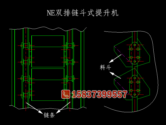 NE双排链斗式提升机结构